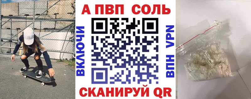A PVP крисы CK  Нягань 
