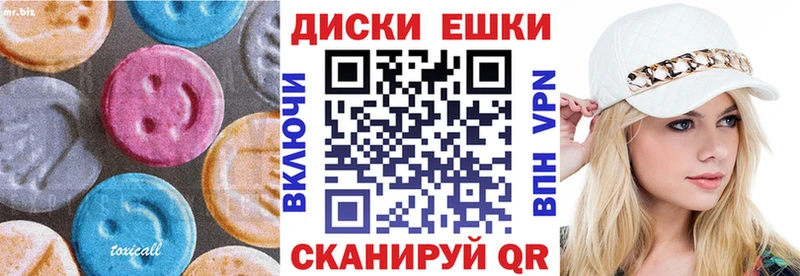 наркота  Нягань  Экстази XTC 