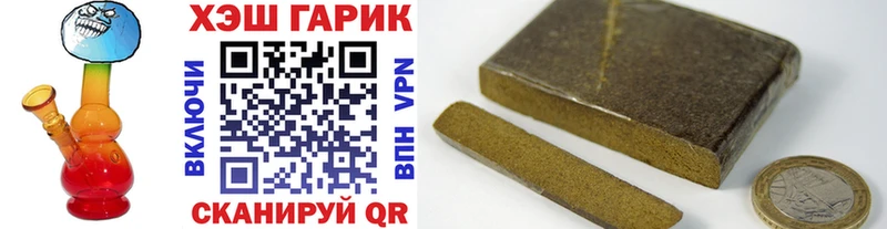 закладки  Нягань  Гашиш убойный 