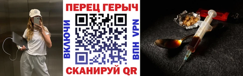 darknet формула  Нягань  ГЕРОИН Heroin 