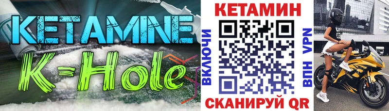 КЕТАМИН VHQ  Нягань 