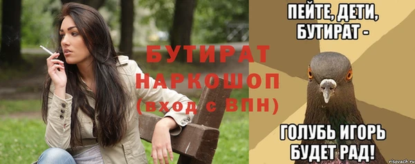 мескалин Аркадак