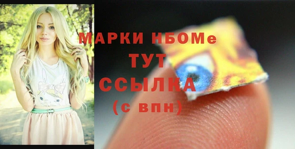 мескалин Аркадак