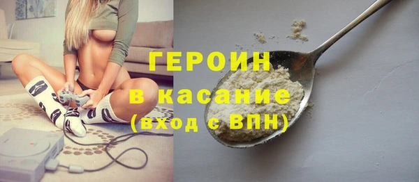 стаф Армянск