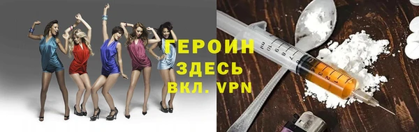 стаф Армянск