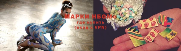 мескалин Аркадак