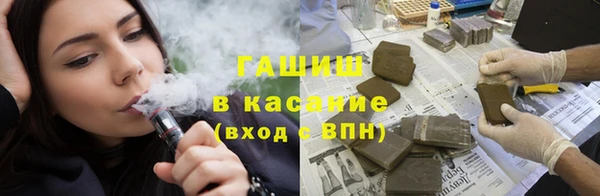 стаф Армянск