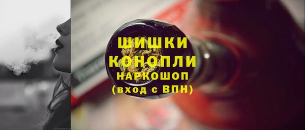 стаф Армянск