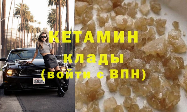 мескалин Аркадак