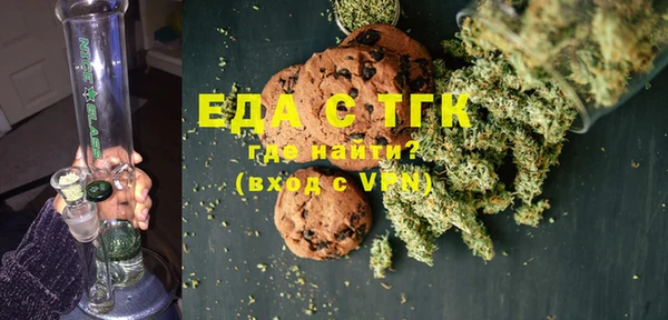 стаф Армянск