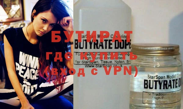 стаф Армянск