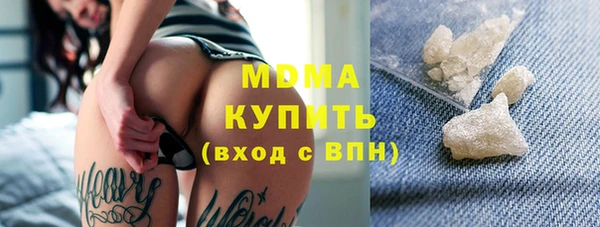стаф Армянск