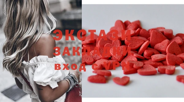 мескалин Аркадак