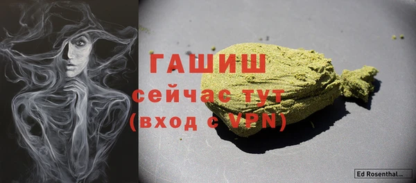 дурь Арсеньев