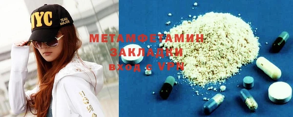 стаф Армянск
