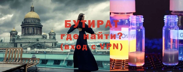 мескалин Аркадак