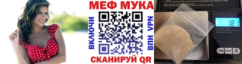 Меф VHQ  Нягань 