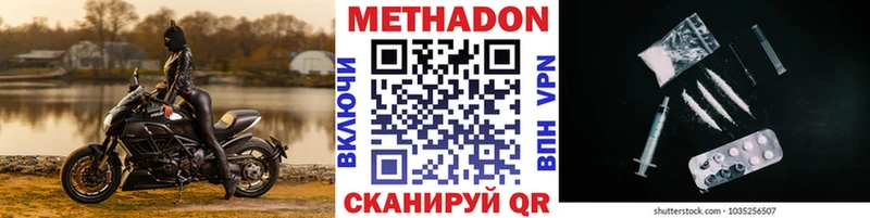 Метадон VHQ  KRAKEN ONION  Нягань 