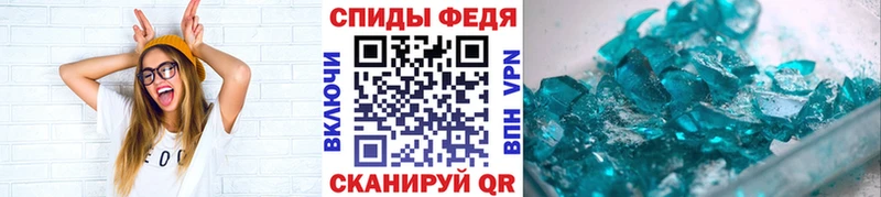 где продают   mega зеркало  МЕТАМФЕТАМИН кристалл  Нягань 