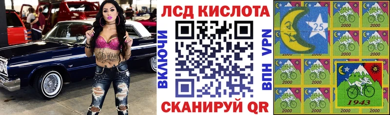 Марки 25I-NBOMe 1,5мг  Нягань 